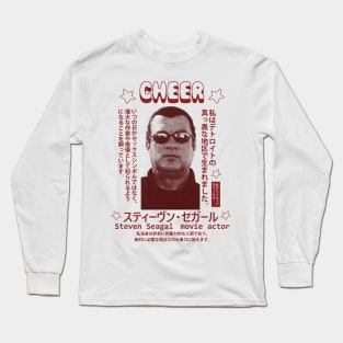 Steven Seagal (Japanese) Long Sleeve T-Shirt